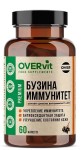 Бузина+Цинк+Витамин С+Витамин Д3, OVERvit (ОВЕРвит) капсулы 60 шт БАД Бузина иммунитет