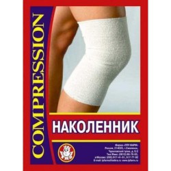 Наколенник компрессионный простой р. 2