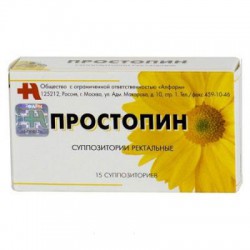 Простопин супп. рект. №15 шт.