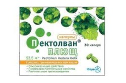 Пектолван плющ капс. 52.5 мг 30 шт.