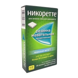 Никоретте резинки жев. 4 мг 30 шт.