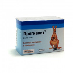 Прегнавит капс. 30 шт.