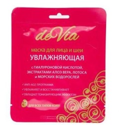 Маска для лица и шеи тканевая deVia увлажняющая с гиалуроновой кислотой экстрактами алоэ вера лотоса и морских водорослей