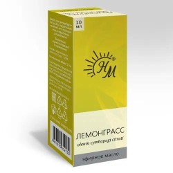 Масло эфирное Лемонграсс 10 мл
