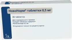 НовоНорм табл. 0.5 мг 30 шт.