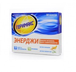 Геримакс энерджи 30 шт. табл. 1170 мг