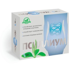 Псиллиум 30 шт. капс. 750 мг