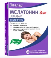 Мелатонин Эвалар табл. п/о пленочной 3 мг 40 шт.
