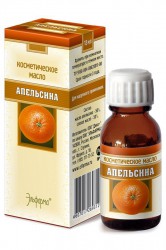 Масло апельсина косметическое 15 мл