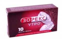 Зорекс Утро табл. шип. 324 мг 10 шт.