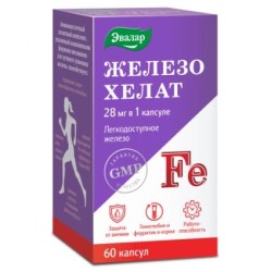 Железо хелат 60 шт. капс. 250 мг