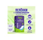 Пеленки медицинские впитывающие одноразовые, Pelena (Пелена) р. 60смх90см 10 шт с суперабсорбентом