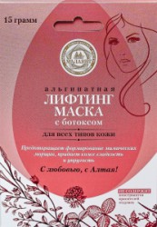 Маска-лифтинг Малавит альгинатная с ботоксом