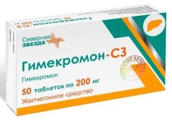 Гимекромон-СЗ табл. 200 мг 50 шт.
