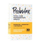 Пробулакс полноценная забота, капсулы 550 мг 30 шт БАД пробиотик + пребиотик + постбиотик (552 млн КОЕ)