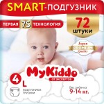 Подгузники-трусики детские, MyKiddo (Майкиддо) 9-14 кг р. l 72 шт Премиум