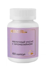 Яблочный уксус с бромелайном Health Solution 60 шт. капс. 570 мг