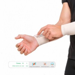 Повязка для фиксации лучезапястного сустава Elastikum с дополнительной фиксацией эластичная р. M 2 шт.