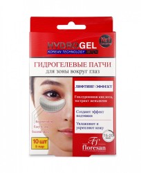 Патчи для зоны вокруг глаз Hydrogel Лифтинг-эффект гидрогелевые пара Формула 594 5 шт.