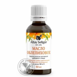 Масло облепиховое 50 мл