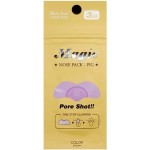 Маска-пластырь для носа, Color dream (Колор Дрим) 3 шт Мэджик от черных точек Поросенок