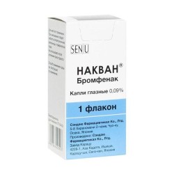 НАКВАН капли глазн. 0.09% 5 мл 1 шт.