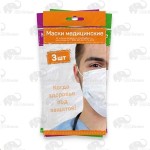Маска медицинская одноразовая, СпецМедЗащита 3 шт СМЗ-3 нестерильная инд. уп. 2400003675805