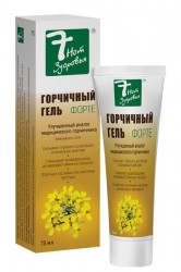 Горчичный форте гель 75 мл