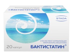 Бактистатин 20 шт. капс. 500 мг