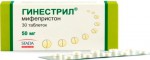Гинестрил, таблетки 50 мг 30 шт