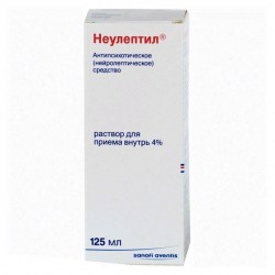 Неулептил р-р д/приема внутрь 4% 125 мл 1 шт.