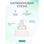 Бутылочка для кормления, Mamajoo (Мамажу) 250 мл р. M 1 шт Gold Голд антиколиковая средняя скорость потока с 6 мес