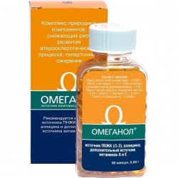 Омеганол 90 шт. капс. 0.59 г