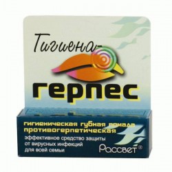 Помада антигерпесная гигиена герпес 3 г