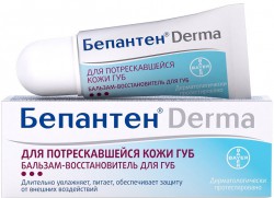Бальзам-восстановитель для губ Бепантен Дерма 7.5 мл