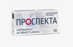 Проспекта табл. д/рассас. 100 шт.