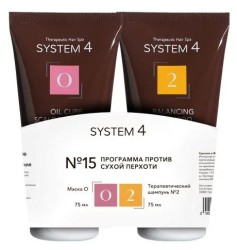 Набор System-4 Программа против сухой перхоти шампунь терапевтический №2 + маска терапевтическая О 75 мл + 75 мл