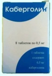 Каберголин табл. 0.5 мг 8 шт.