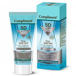 Гель-лифтинг Compliment 5D подтягивающий с крио-эффектом 200 мл