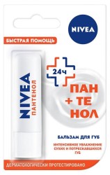 Бальзам для губ Nivea Быстрая помощь пантенол