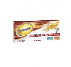 Геримакс Женьшень Экстра 10 шт. табл.