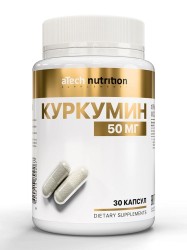Куркумин aTech Nutrition 30 шт. капс. 50 мг / 620 мг
