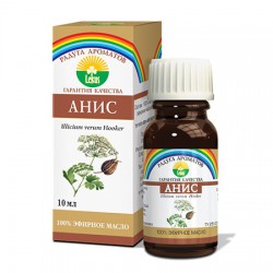 Масло аниса эфирное 10 мл