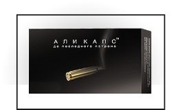 Али капс 4 шт. капс. 0.49 г