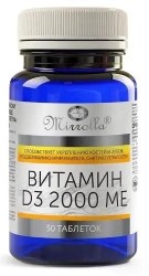 Витамин D3 2000 МЕ Мирролла 50 шт. табл.