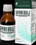 Броменвал, капли для приема внутрь 25 мл 1 шт