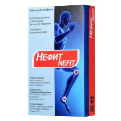 Нефит 30 шт. табл. 1420 мг
