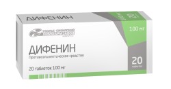 Дифенин табл. 100 мг (0.117 г) 20 шт.