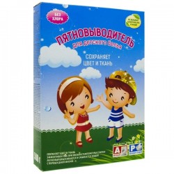 Пятновыводитель Хит Продаж Детский 500 г