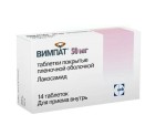 Вимпат, таблетки покрытые пленочной оболочкой 50 мг 14 шт